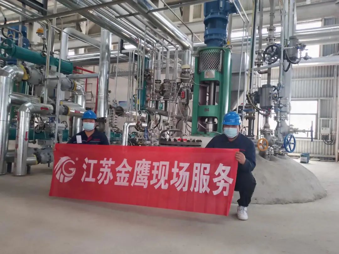 用心服務(wù)，客戶至上 | 金鷹售后服務(wù)為您保駕護(hù)航