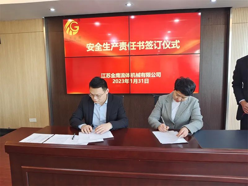 開工大吉！金鷹開展安全生產(chǎn)“開工第一課”！