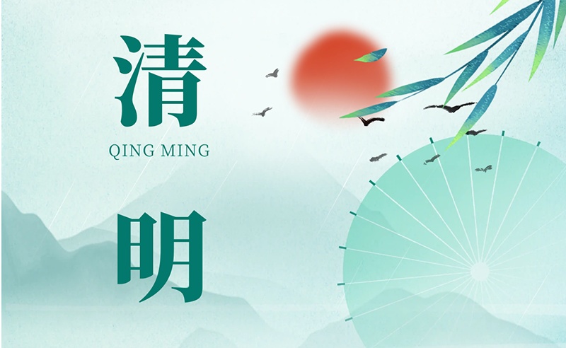 江蘇金鷹流體機械 | 人間四月春，風起正清明